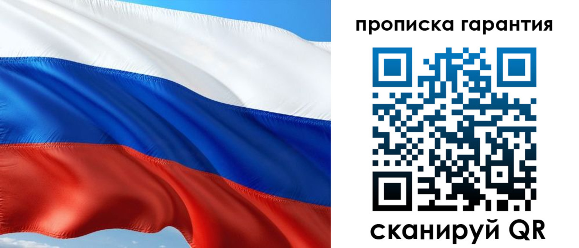 миграционный учет в Александровске
